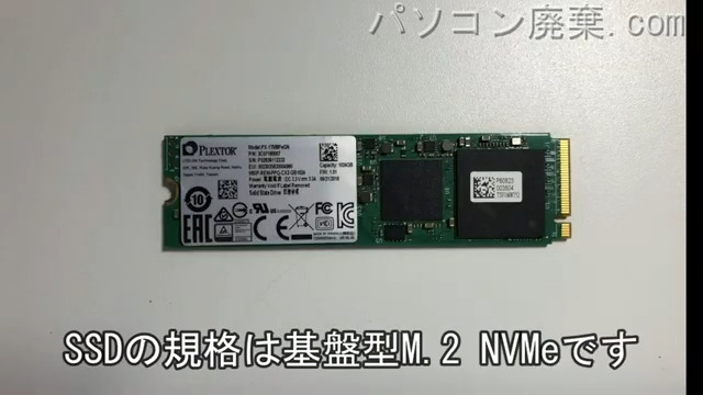 NZ搭載されているハードディスクはNVMe SSDです。