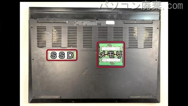 G7 7700 (P46E)を背面から見た時のメモリ・ハードディスクの場所