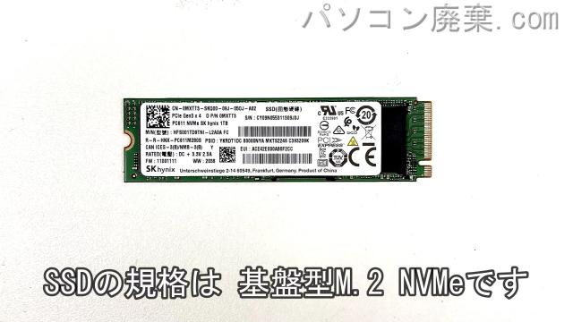 G7 7700 (P46E)搭載されているハードディスクはSSD(NVMe)です。