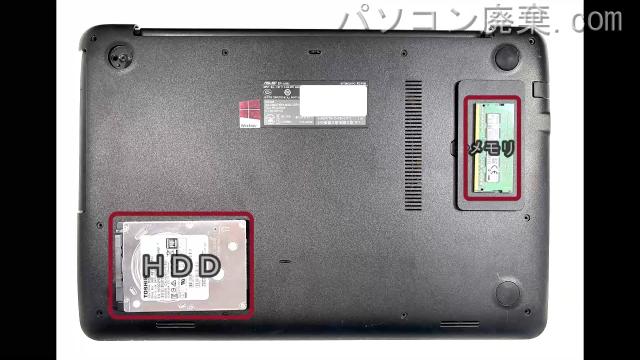 A556Uを背面から見た時のメモリ・ハードディスクの場所