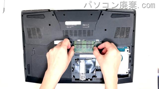 Diginnos GALLERIA QSF965HE 【2】のメモリの場所