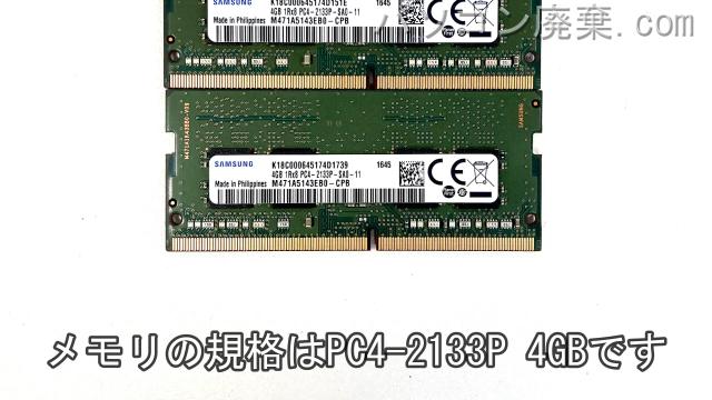 Diginnos GALLERIA QSF965HE 【2】に搭載されているメモリの規格はPC4-2133P