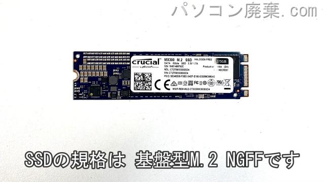 Diginnos GALLERIA QSF965HE 【2】搭載されているハードディスクはSSD(NGFF)です。