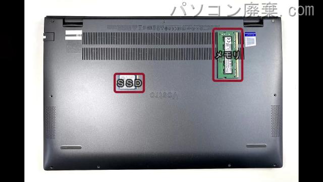 Vostro 5502(P102F)を背面から見た時のメモリ・ハードディスクの場所