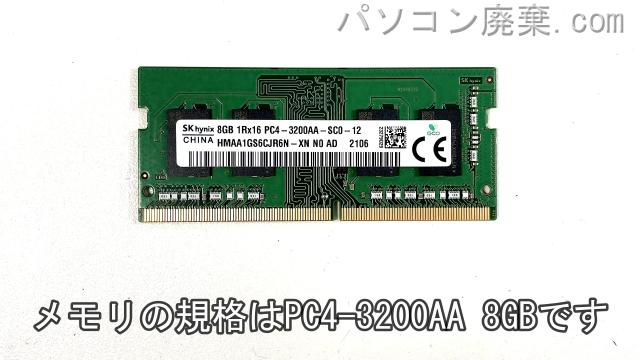 Vostro 5502(P102F)に搭載されているメモリの規格はPC4-3200AA