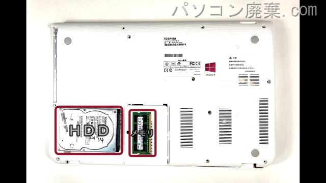 dynabook T654/78LW PT65478LHXWを背面から見た時のメモリ・ハードディスクの場所