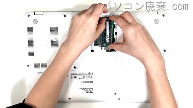 dynabook T654/78LW PT65478LHXWのメモリの場所