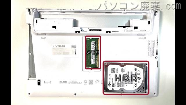 LIFEBOOK SH75/W FMVS75WWPを背面から見た時のメモリ・ハードディスクの場所