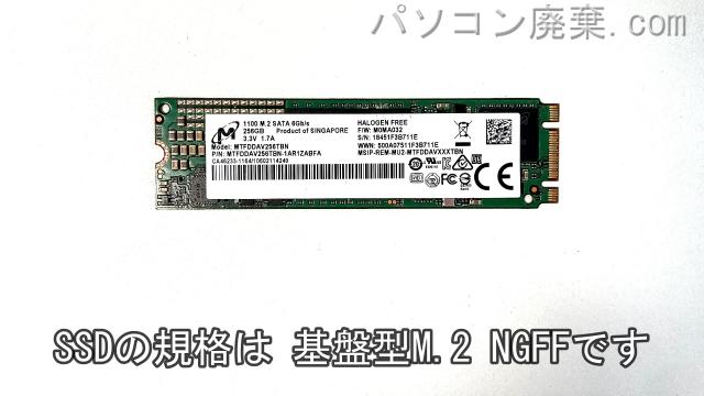 Endeavor NY2500S-Z搭載されているハードディスクはSSD(NGFF)です。