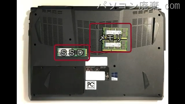 LEVEL N150RFを背面から見た時のメモリ・ハードディスクの場所