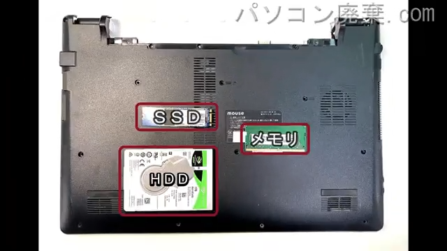 MB-B507Sを背面から見た時のメモリ・ハードディスクの場所