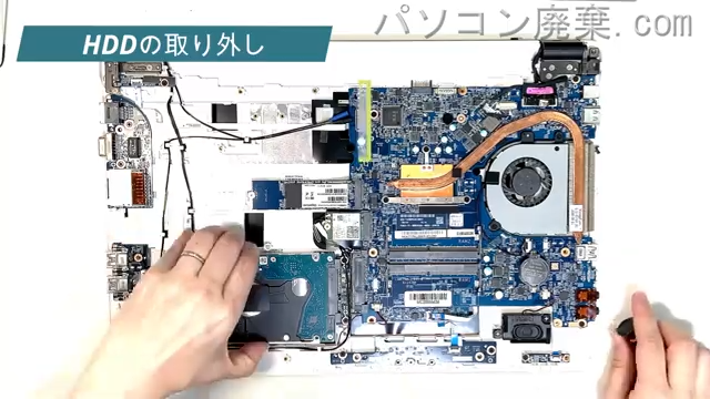 MB-B507SのHDD(SSD)の場所です