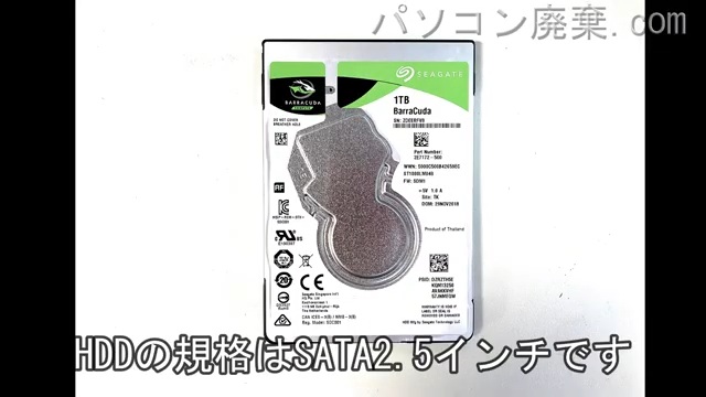 MB-B507S搭載されているハードディスクはHDD(SATA2.5)です。