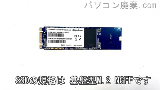 MB-B507S搭載されているハードディスクはSSD(NGFF)です。