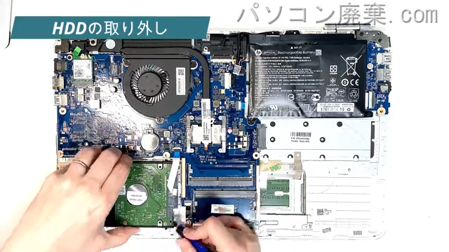 Pavilion 15-au012TUのHDD(SSD)の場所です