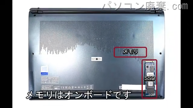 MS-14C4を背面から見た時のメモリ・ハードディスクの場所
