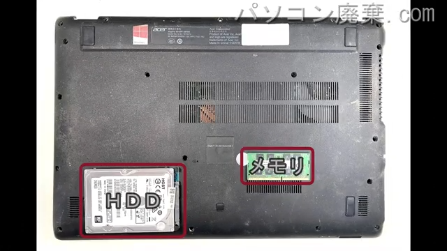 Aspire N15Q12を背面から見た時のメモリ・ハードディスクの場所