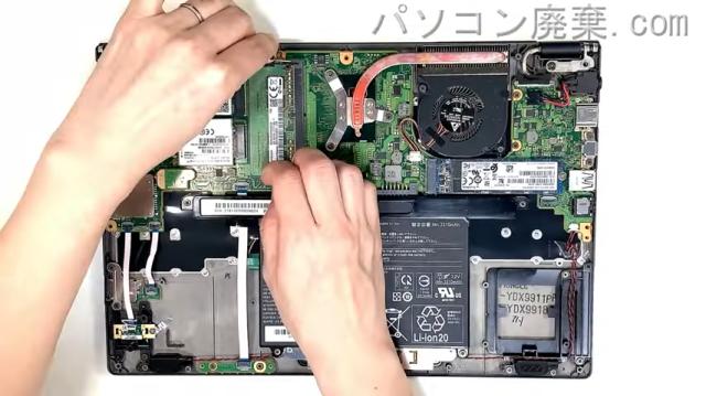 LIFEBOOK U938/T FMVU17008のメモリの場所