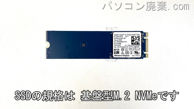 Laptop 14s-dk0101AU搭載されているハードディスクはSSD(NVMe)です。