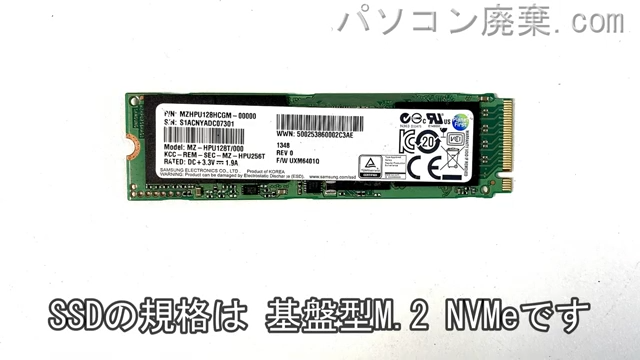 dynabook PZ/LPB W6PLP3CZBB搭載されているハードディスクはSSD(NVMe)です。