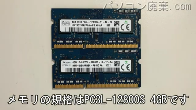 SVF14N19DJPに搭載されているメモリの規格はPC3L-12800S