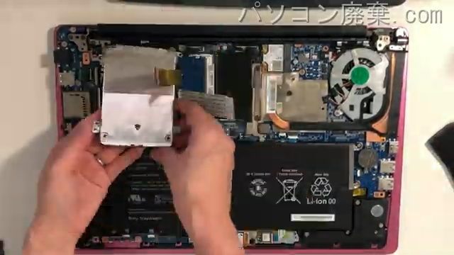 SVF14N19DJPのHDD(SSD)の場所です