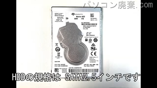 Diginnos GALLERIA QSF960HG搭載されているハードディスクはHDD(SATA2.5)です。