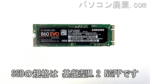 Diginnos GALLERIA QSF960HG搭載されているハードディスクはSSD(NGFF)です。