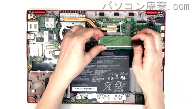 LIFEBOOK UH75/C3 FMVU75C3RのHDD(SSD)の場所です
