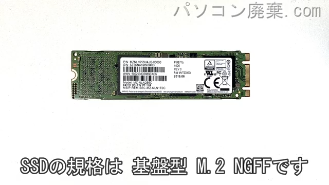 LIFEBOOK UH75/C3 FMVU75C3R搭載されているハードディスクはSSD(NGFF)です。