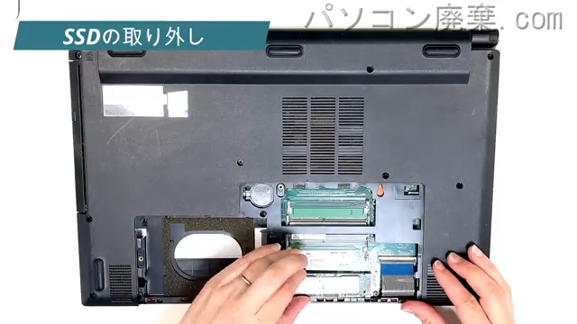 LAVIE PC-GN227BAGFのHDD(SSD)の場所です