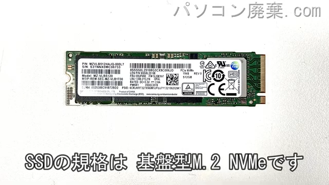 LAVIE PC-GN227BAGF搭載されているハードディスクはSSD(NVMe)です。