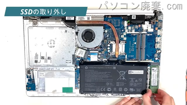 Laptop 15-ab0220AUのHDD(SSD)の場所です