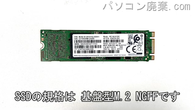 Laptop 15-ab0220AU搭載されているハードディスクはSSD(NGFF)です。
