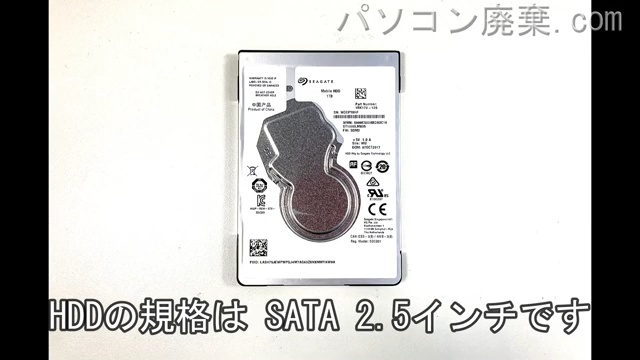 Let's note CF-SV7LDDQR搭載されているハードディスクはHDD(SATA2.5)です。