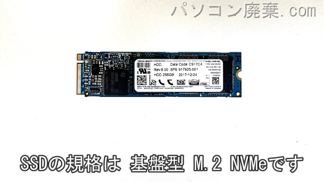 EliteBook DFCN-4搭載されているハードディスクはSSD(NVMe)です。