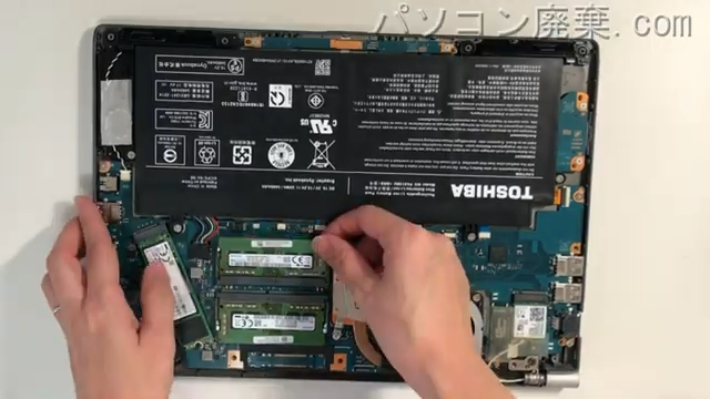 RZ63/MS(PRZ63MS-NEA)のメモリの場所