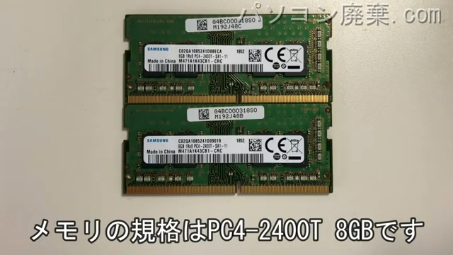 RZ63/MS(PRZ63MS-NEA)に搭載されているメモリの規格はPC4-2400T