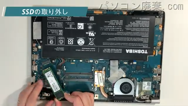 RZ63/MS（PRZ63MS-NEA）のHDD（SSD）の場所です