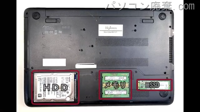 Diginnos Critea DX11-F7を背面から見た時のメモリ・ハードディスクの場所