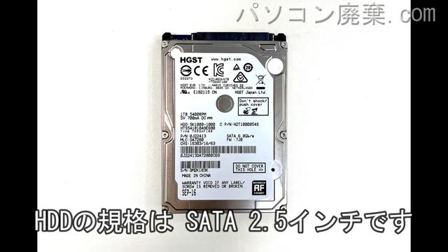 Diginnos Critea DX11-F7搭載されているハードディスクはHDD(SATA2.5)です。