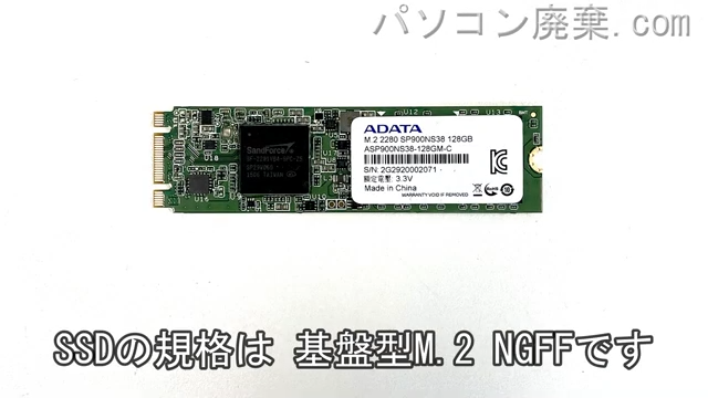 Diginnos Critea DX11-F7搭載されているハードディスクはSSD(NGFF)です。