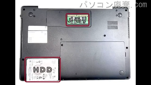 LIFEBOOK AH49/X FMVA49XWZを背面から見た時のメモリ・ハードディスクの場所