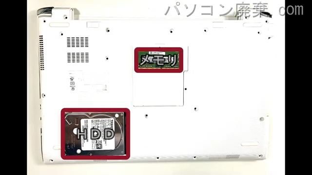 dynabook T65/DG PT65DGP-RJAを背面から見た時のメモリ・ハードディスクの場所