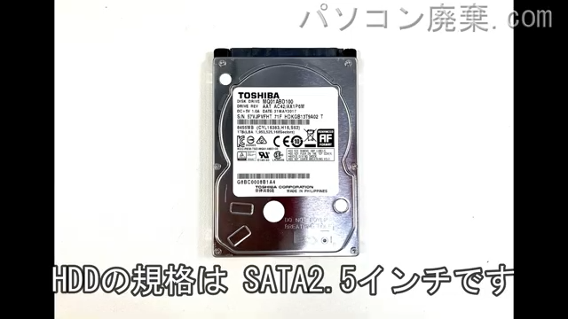 dynabook T65/DG PT65DGP-RJA搭載されているハードディスクはHDD(SATA2.5)です。