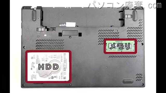 VersaPro PC-VJ24MBZGUを背面から見た時のメモリ・ハードディスクの場所