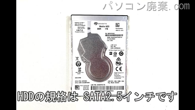 VersaPro PC-VJ24MBZGU搭載されているハードディスクはHDD(SATA2.5)です。