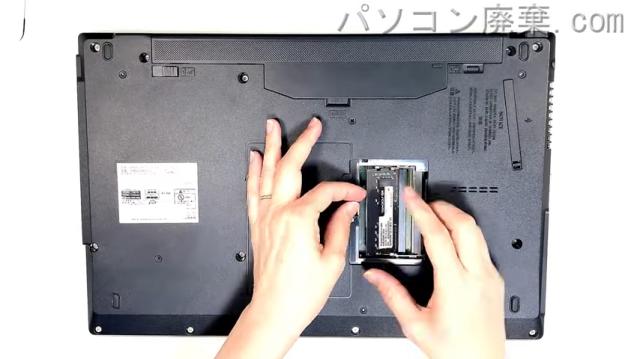 LIFEBOOK A5510/EW FMVA84013Dのメモリの場所