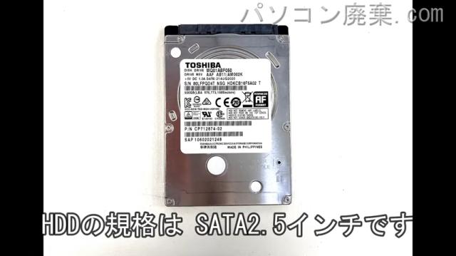 LIFEBOOK A5510/EW FMVA84013D搭載されているハードディスクはHDD(SATA2.5)です。