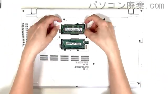 dynabook AZ55/TW PAZ55TW-BWAのメモリの場所